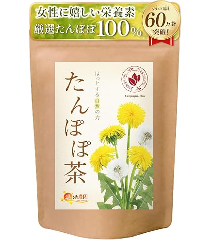 Amazon.co.jp: たんぽぽ茶 ショウキT-1プラス 100ml×30包 : 食品・飲料